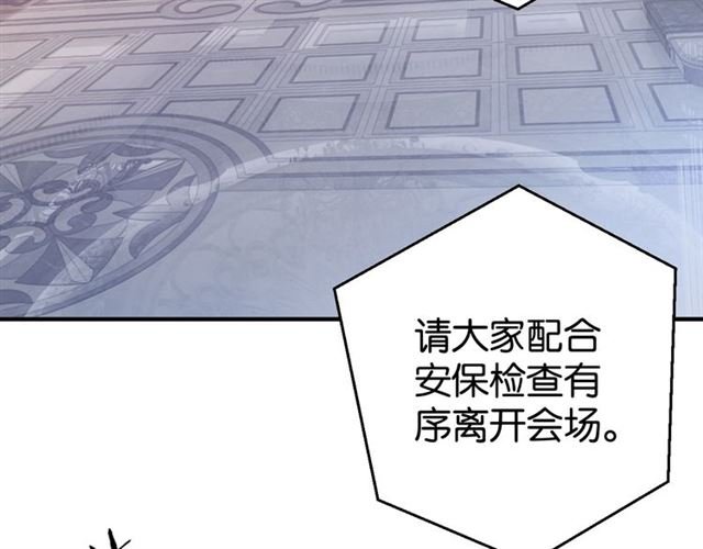 起源篇 第11话 要出大问题！