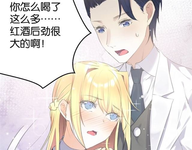 起源篇 第11话 要出大问题！