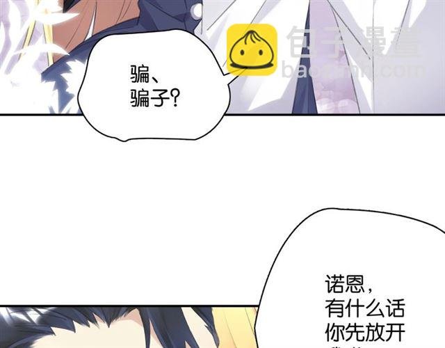 起源篇 第11话 要出大问题！