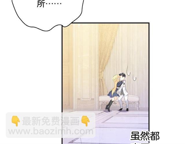 起源篇 第11话 要出大问题！