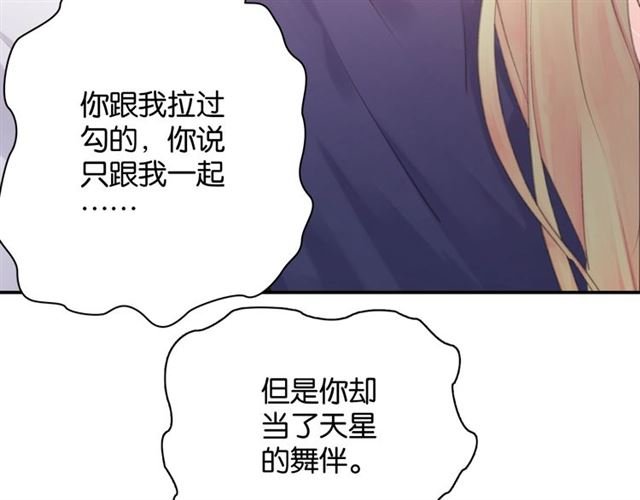 起源篇 第11话 要出大问题！