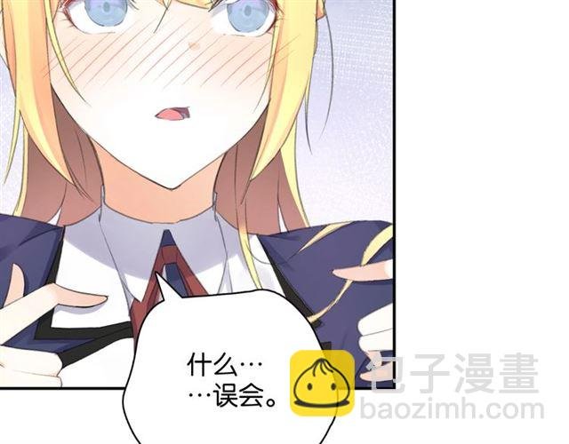 起源篇 第11话 要出大问题！