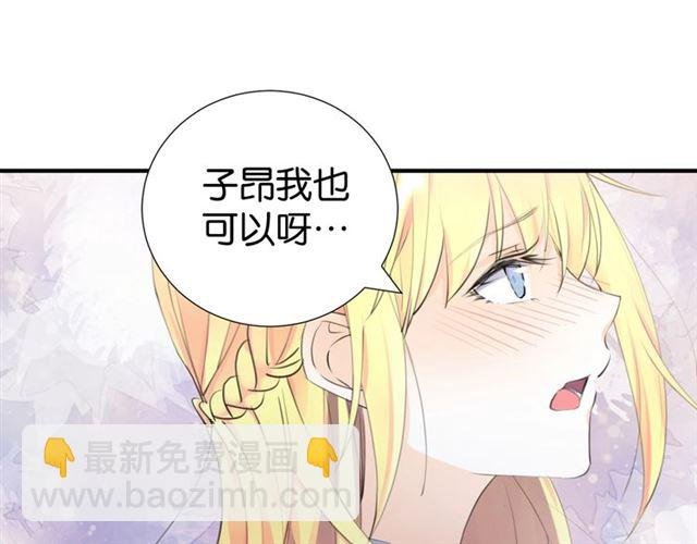 起源篇 第11话 要出大问题！