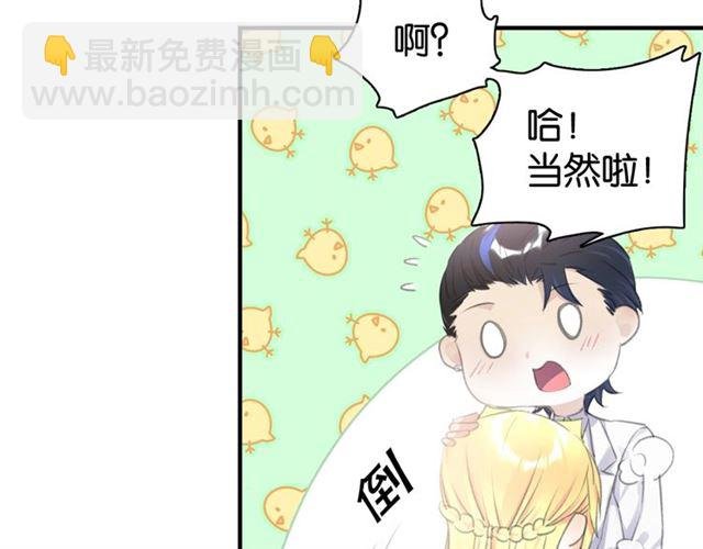 起源篇 第11话 要出大问题！