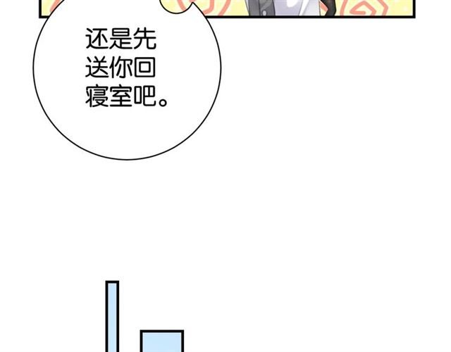 起源篇 第11话 要出大问题！