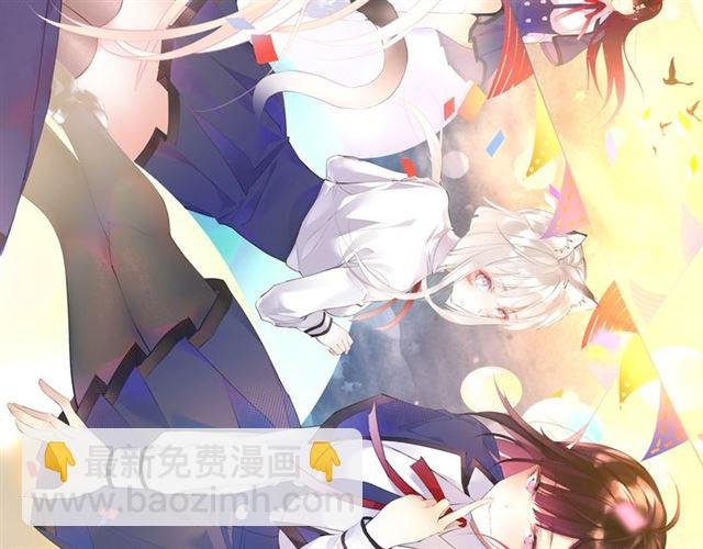 起源篇 第12话 误会升级！