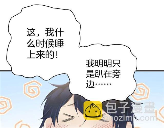 起源篇 第12话 误会升级！