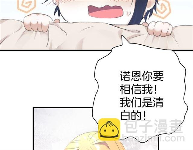 起源篇 第12话 误会升级！