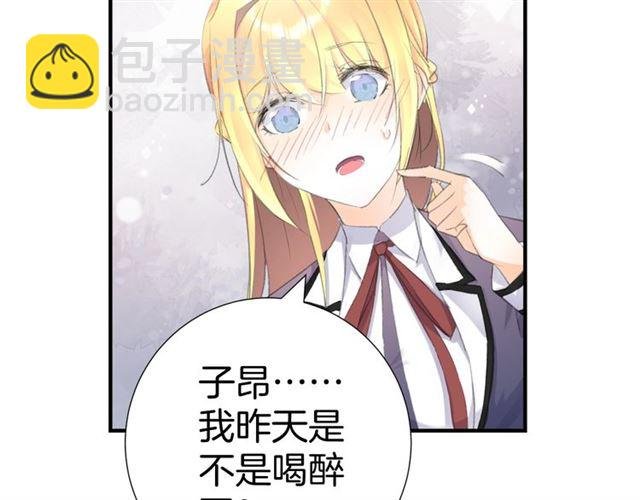 起源篇 第12话 误会升级！