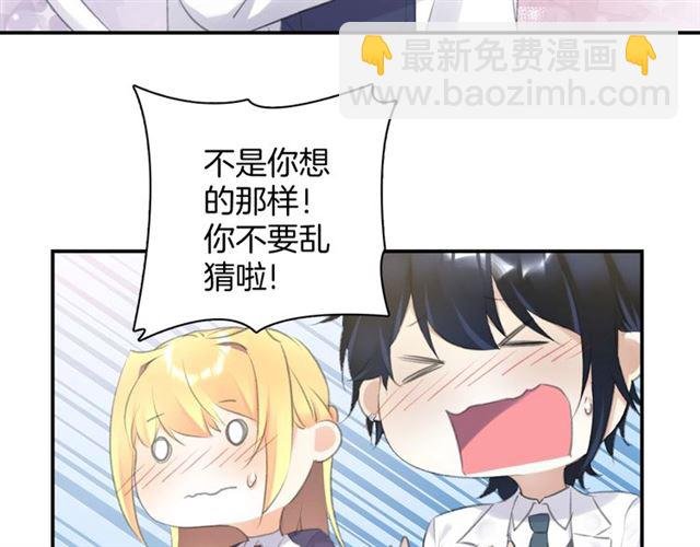 起源篇 第12话 误会升级！