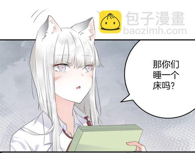 起源篇 第12话 误会升级！