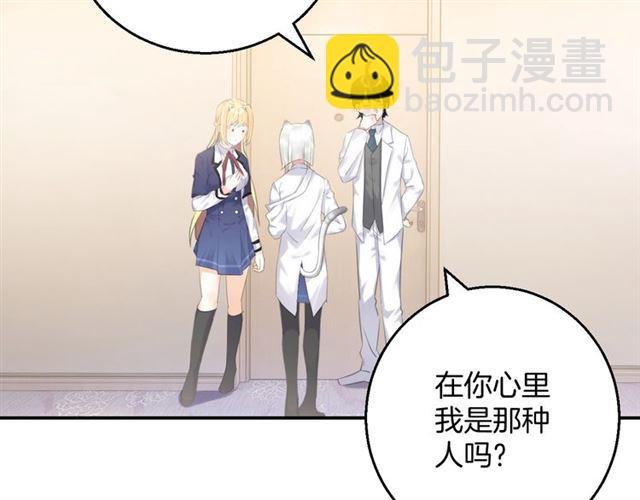 起源篇 第12话 误会升级！
