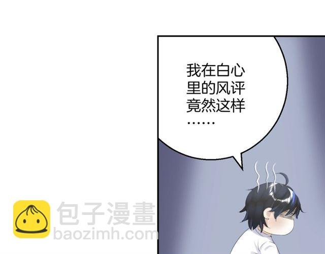 起源篇 第12话 误会升级！