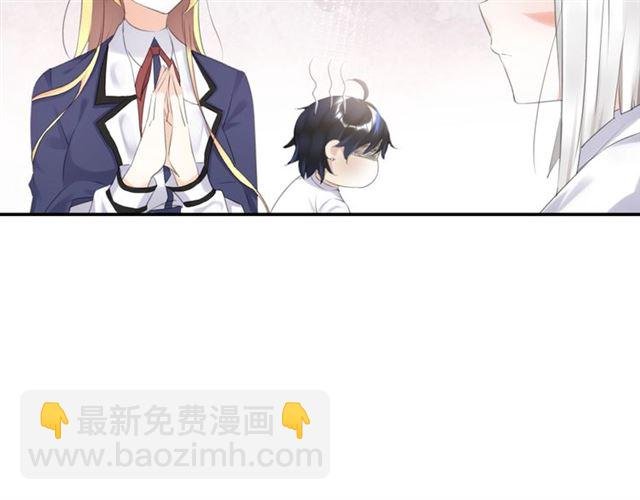 起源篇 第12话 误会升级！