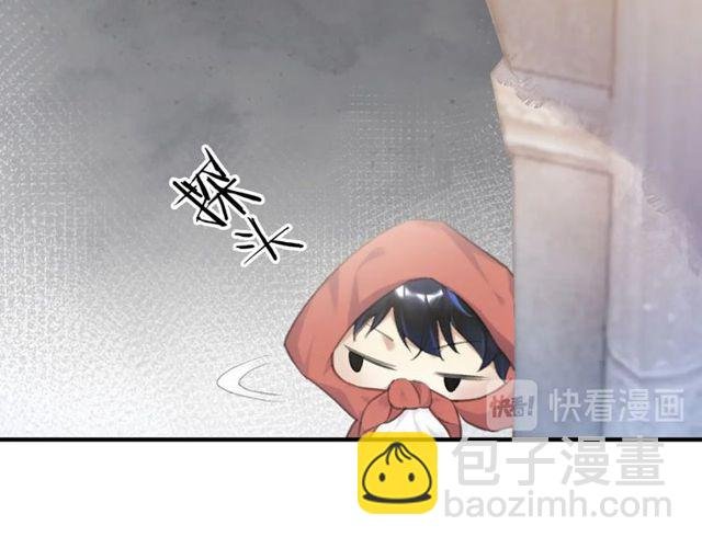 起源篇 第13话 盗贼女圣