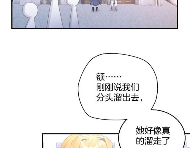 起源篇 第13话 盗贼女圣