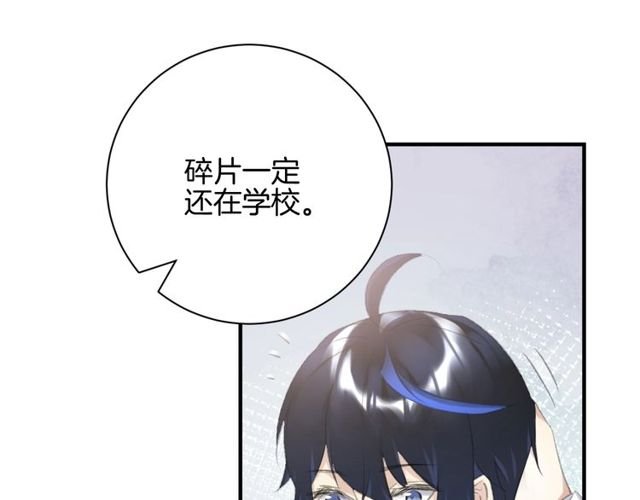 起源篇 第13话 盗贼女圣