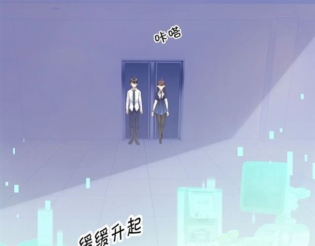 起源篇 第14话 眉来眼去？
