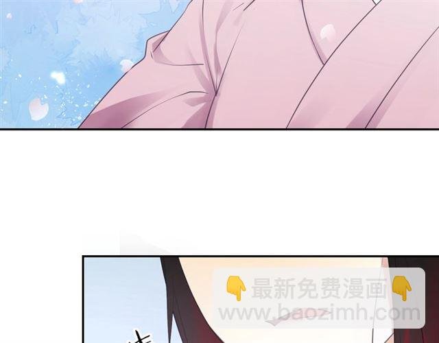 起源篇 第14话 眉来眼去？