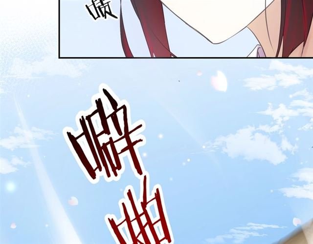 起源篇 第14话 眉来眼去？