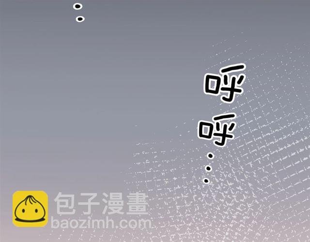 起源篇 第15话 宅男变萌妹？