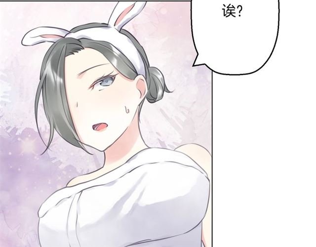 起源篇 第15话 宅男变萌妹？