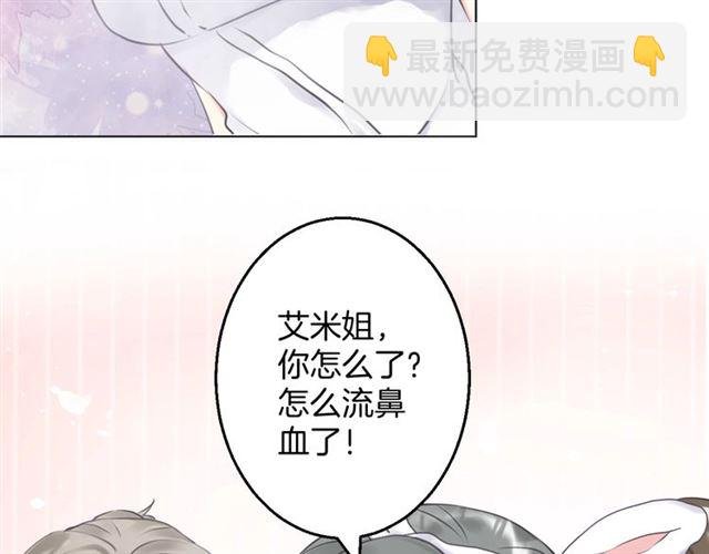 起源篇 第15话 宅男变萌妹？