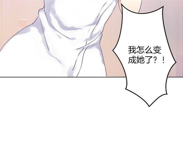 起源篇 第15话 宅男变萌妹？