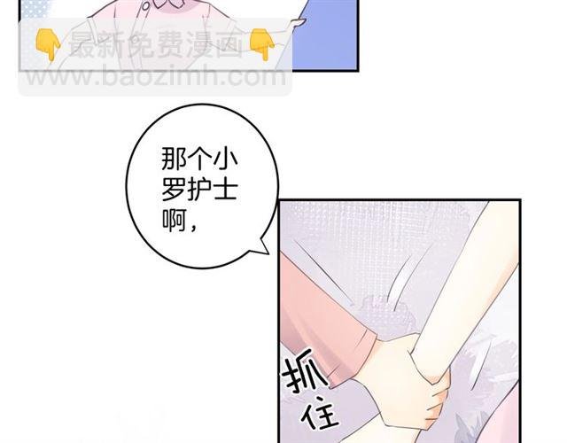 起源篇 第16话 身体的秘密！