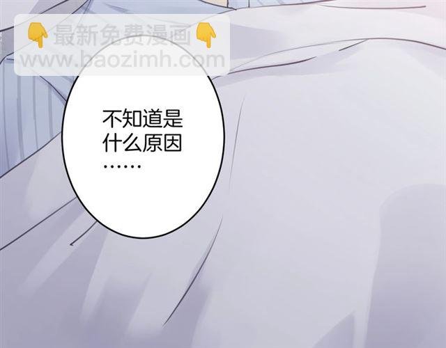 起源篇 第16话 身体的秘密！