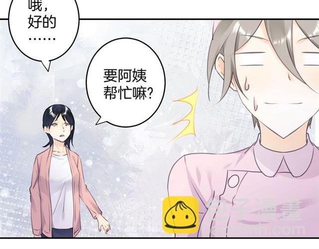 起源篇 第16话 身体的秘密！