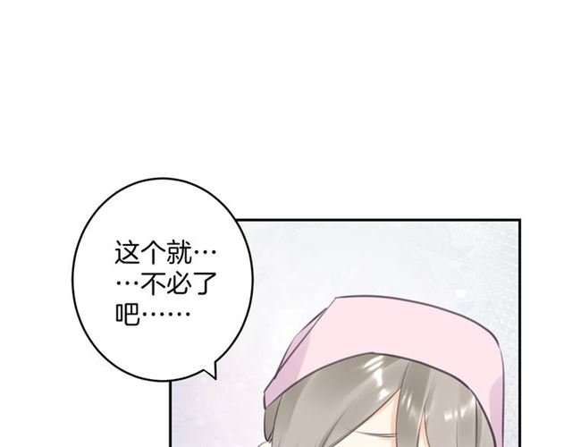 起源篇 第16话 身体的秘密！