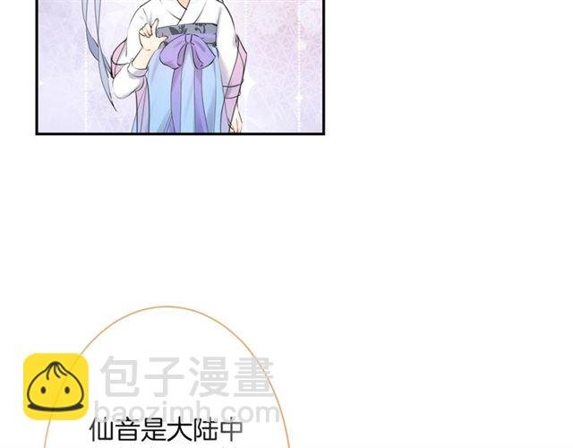 起源篇 第17话 原来很想他