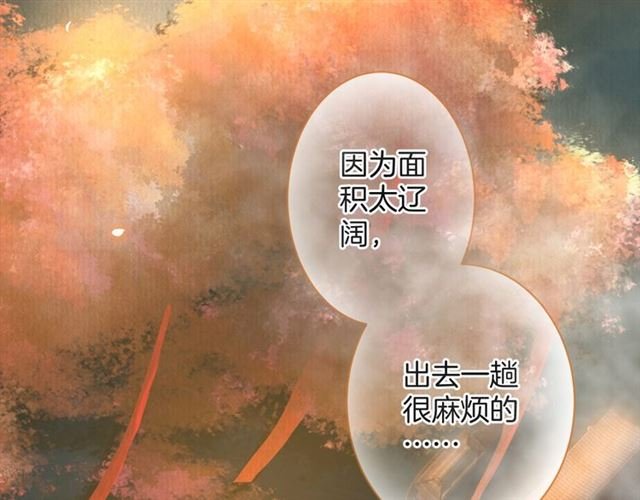 起源篇 第17话 原来很想他