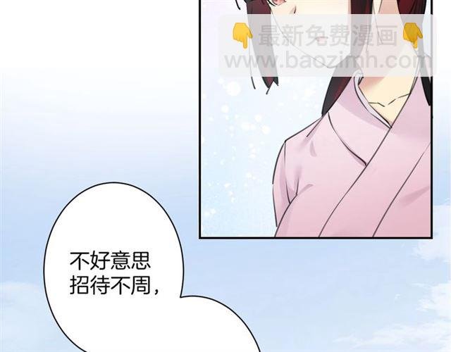 起源篇 第17话 原来很想他