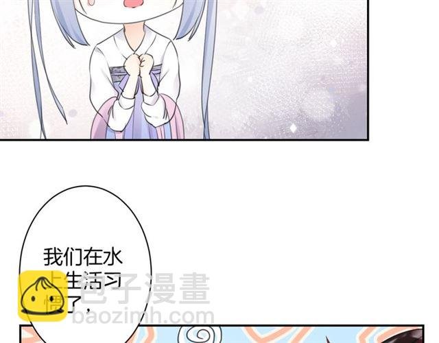 起源篇 第17话 原来很想他