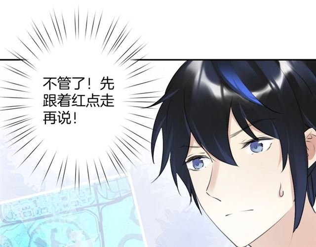 起源篇 第18话 是邂逅呀～