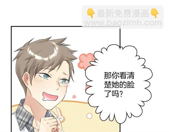 起源篇 第19话 预言