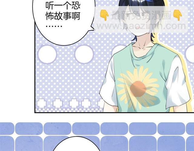 起源篇 第19话 预言