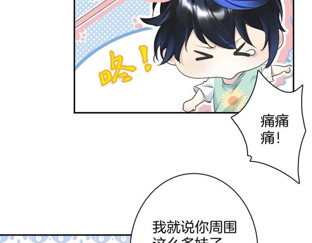 起源篇 第19话 预言