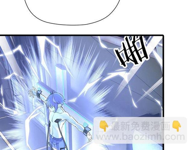 第3话 误入浴室