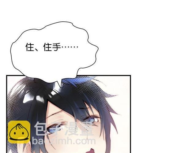 第3话 误入浴室