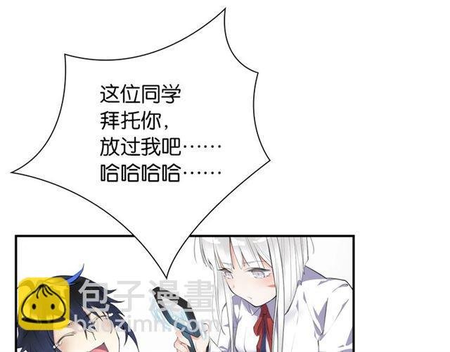 第3话 误入浴室