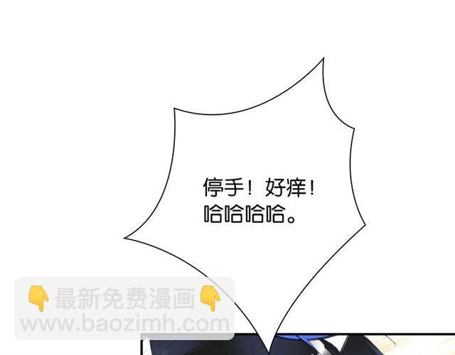 第3话 误入浴室