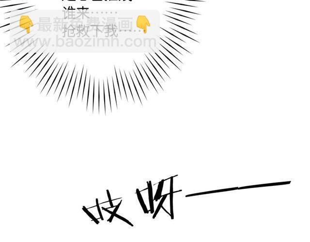 第3话 误入浴室