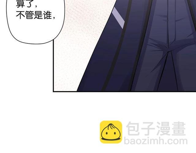 第3话 误入浴室
