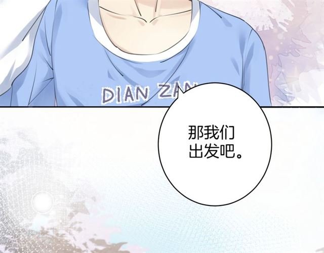 起源篇 第20话 白的担忧