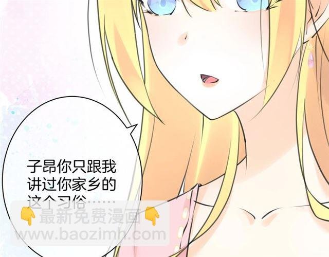起源篇 第21话 调查