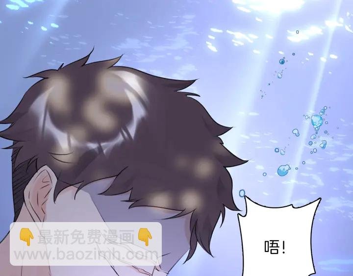 起源篇 第22话 奋不顾身