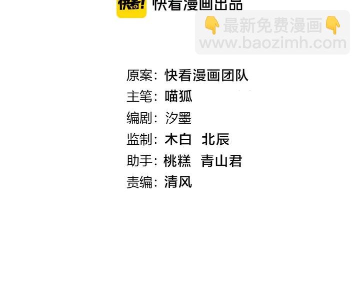 起源篇 第23话 暴露？